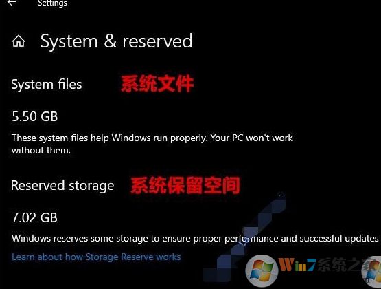 Win10去除7G系統(tǒng)保留空間注冊表文件