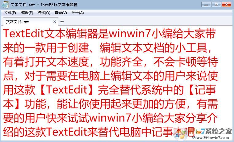 TextEdit文本編輯器下載_TextEdit v2.17.11.13 中文綠色版