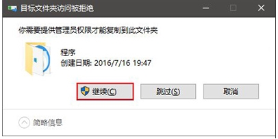 Win10開(kāi)始菜單怎么把某個(gè)應(yīng)用排在第一置頂？