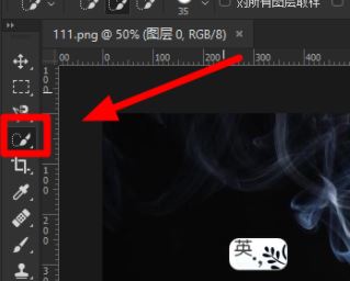 ps魔棒工具在哪？教你Ps魔棒工具的使用方法（含快捷鍵）