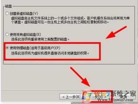 win10系統(tǒng)虛擬機怎么識別u盤？教你虛擬機中打開U盤的操作方法