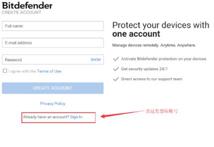 Bitdefender免費版_Bitdefender勒索病毒識別工具v1.0 綠色免費版