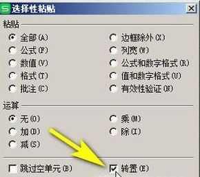 excel表格怎么復制一列？教你Excel復制一列的操作方法