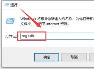 Win10任務欄搜索不能用怎么辦？Win10搜索不能用快速解決