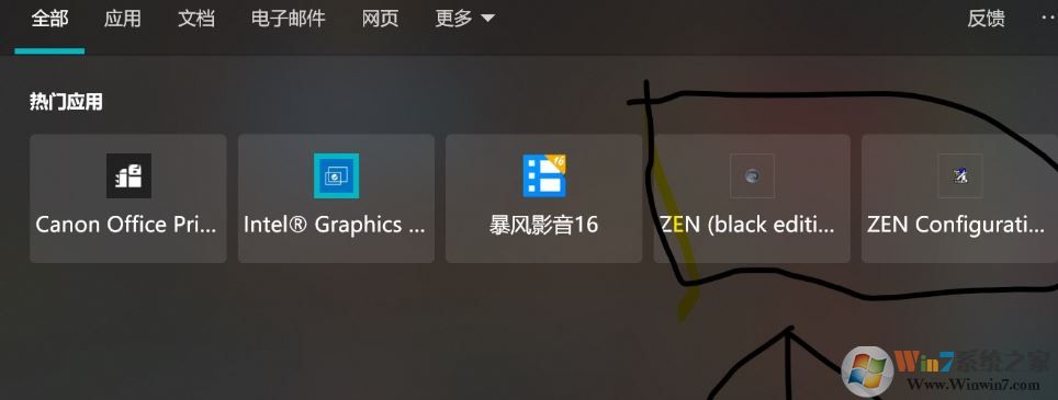 win10熱門應(yīng)用顯示已刪除的應(yīng)用該怎么辦？（解決方法）