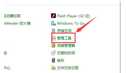 Win10主題換不了,無法更換主題快速解決方法