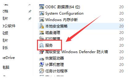 Win10主題換不了,無法更換主題快速解決方法