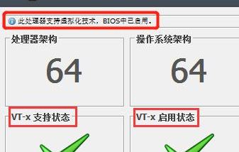 華碩主板怎么開啟虛擬化功能？教你華碩主板開啟虛擬化（VT）的操作方法