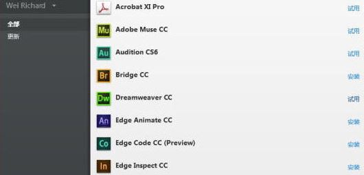 Adobe Application Manager下載_Adobe Application Manager 10.0 免費版 