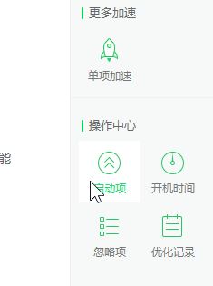 win10系統(tǒng)怎么關(guān)閉開機自動啟動的軟件？（圖問教程）