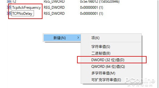 Win10游戲卡頓非常嚴重,四個Win10優(yōu)化游戲提速技巧