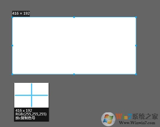 Win10自由截圖快捷鍵(指定區(qū)域截圖)