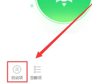 win10 360怎么卸載？win10卸載360安全衛(wèi)士的操作方法