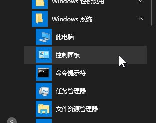 win10 360怎么卸載？win10卸載360安全衛(wèi)士的操作方法