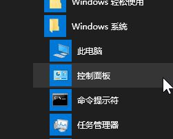 win10如何取消鎖屏圖片自動更換？關(guān)閉win10鎖屏截屏自動更換圖片的方法