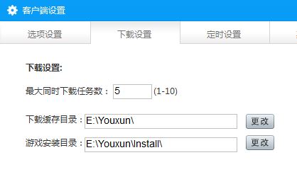 游窩游戲盒下載_游窩游戲盒v1.2.3.5 官方最新版(海量單機游戲免費下)