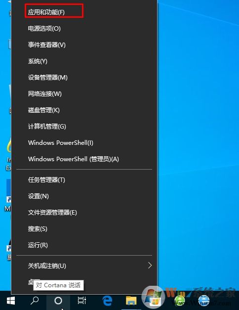 Win10系統(tǒng)如何卸載360安全衛(wèi)士？Win10卸載360方法