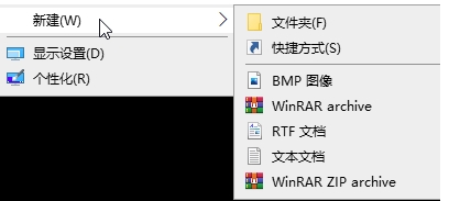 Win10右鍵新建中的項目如何刪除？Win10刪除新建指定菜單