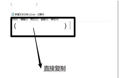 空白名字復(fù)制:QQ微信空白名稱分享