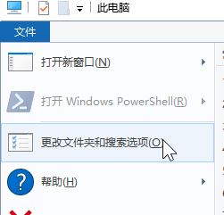 win10系統(tǒng)運(yùn)行窗口歷史記錄怎么刪除？運(yùn)行歷史痕跡清理方法