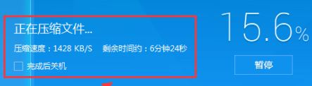 微信怎么發(fā)整個文件夾？教你通過微信傳輸文件夾的方法