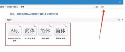 Win10系統(tǒng)PS CC選項(xiàng)文字亂碼的解決方法