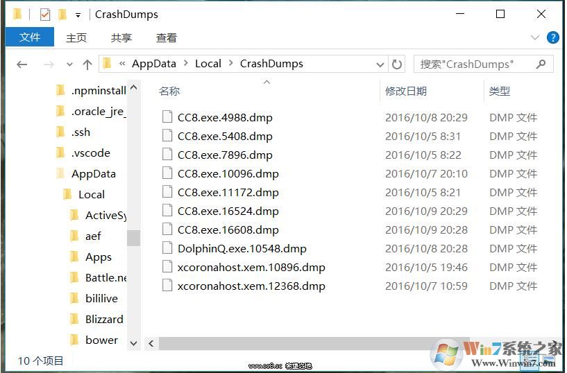 crashdumps文件夾是什么,里面的DMP文件可以刪除嗎