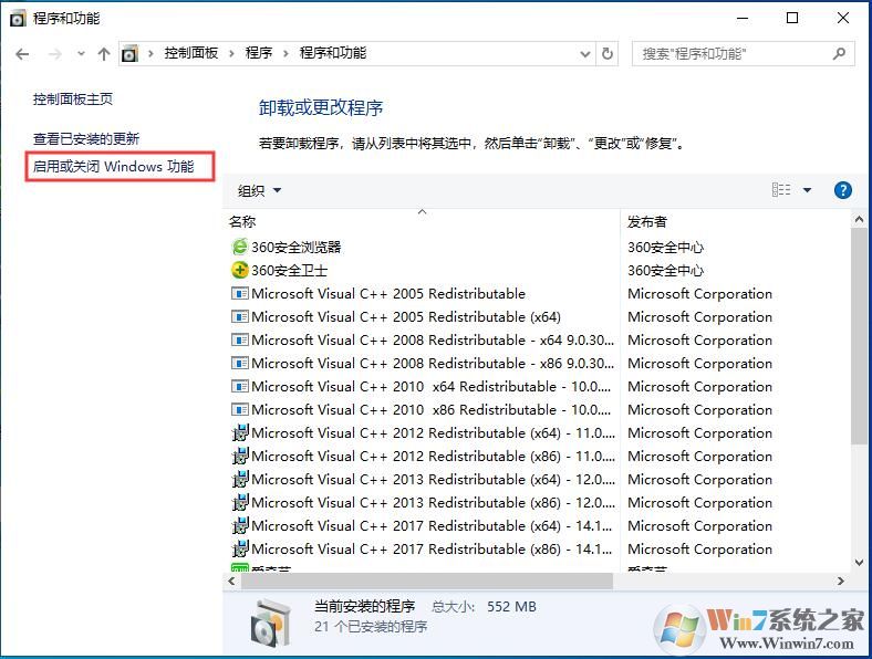 Win10系統(tǒng)怎么卸載.Net3.5.4.7,4.8組件？