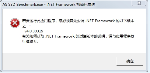 若要運(yùn)行此應(yīng)用程序 您必須首先安裝net framework如何解決？