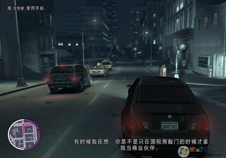 GTA4漢化補(bǔ)丁_GTA4自由城之章漢化補(bǔ)丁v2.0穩(wěn)定版