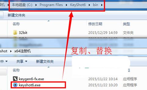 keyshot6破解版_Keyshot6 v6.0.266(含破解補丁 親測可用)