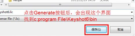 keyshot6破解版_Keyshot6 v6.0.266(含破解補丁 親測可用)