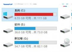 電腦c盤滿了怎么清理?電腦C盤垃圾清理及擴展C盤方法