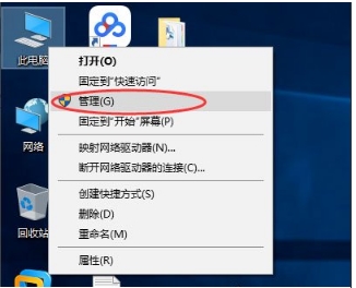 Win10如何關(guān)閉默認共享？Win10默認共享關(guān)閉方法