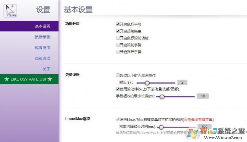 crxMouse下載_crxMouse(Chrome鼠標(biāo)手勢插件)v5.0最新版