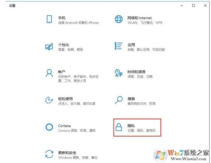 Win10怎么開啟時間線？Win10啟用時間軸及使用方法