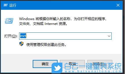 Win10惡意軟件刪除工具怎么用？惡意軟件刪除工具使用方法