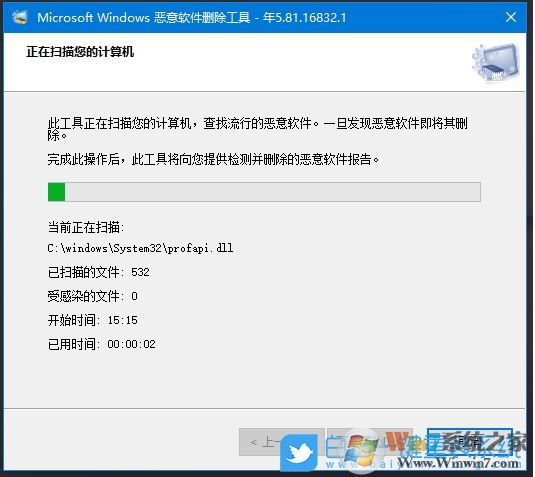 Win10惡意軟件刪除工具怎么用？惡意軟件刪除工具使用方法