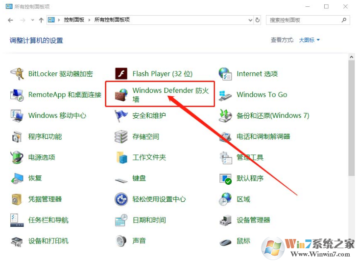 Win10更新顯卡驅(qū)動(dòng)Geforce Experience遇到錯(cuò)誤必須關(guān)閉的解決方法