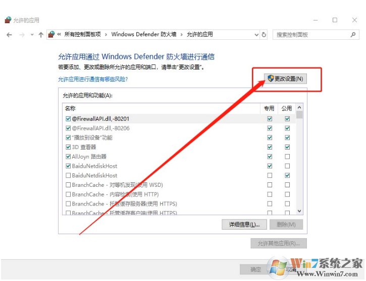 Win10更新顯卡驅(qū)動(dòng)Geforce Experience遇到錯(cuò)誤必須關(guān)閉的解決方法