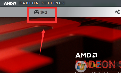 Win10 AMD如何設置高性能顯卡？AMD顯卡設置高性能詳解