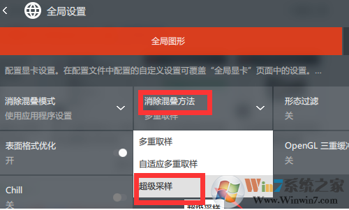 Win10 AMD如何設置高性能顯卡？AMD顯卡設置高性能詳解