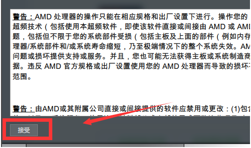 Win10 AMD如何設置高性能顯卡？AMD顯卡設置高性能詳解