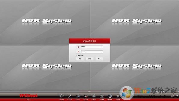 nvsip電腦版_nvsip v2.0.0.51官方版(遠(yuǎn)程監(jiān)控軟件)