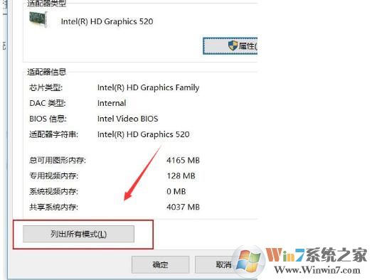 win10投影全屏怎么設(shè)置，Win10投影儀全屏設(shè)置方法