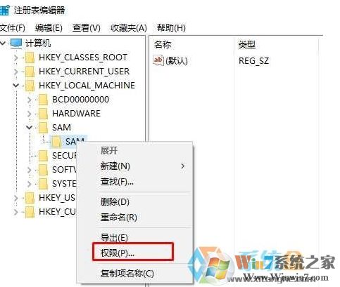 Win10微軟帳戶無法退出也無法刪除(綁定Administrator帳戶導致)