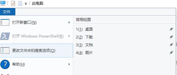 教你win10系統(tǒng)文件資源管理器只刪除一次歷史記錄的操作方法