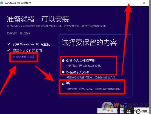 Win10更新失敗提示你的設(shè)備中缺少重要安全質(zhì)量修復(fù)解決方法