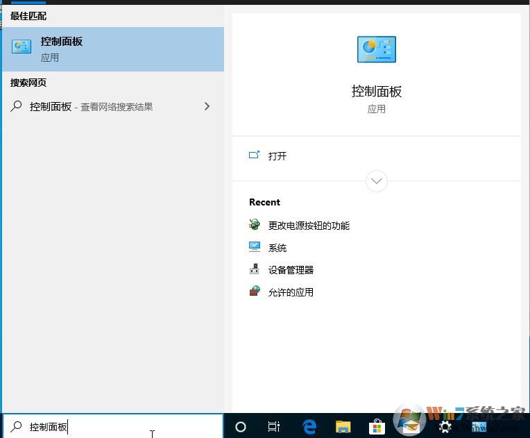 Win10關(guān)閉快速啟動詳細教程