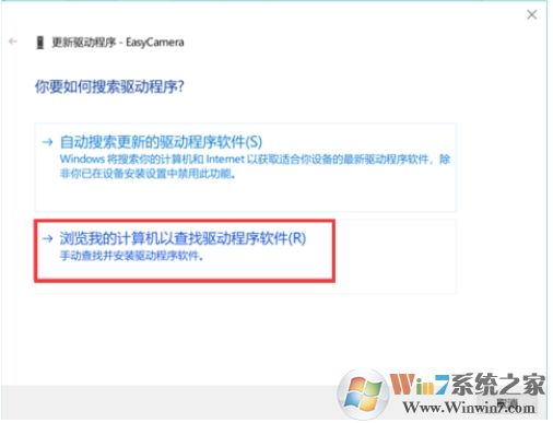 Win10攝像頭黑屏怎么辦？攝像頭視頻黑屏的解決方法